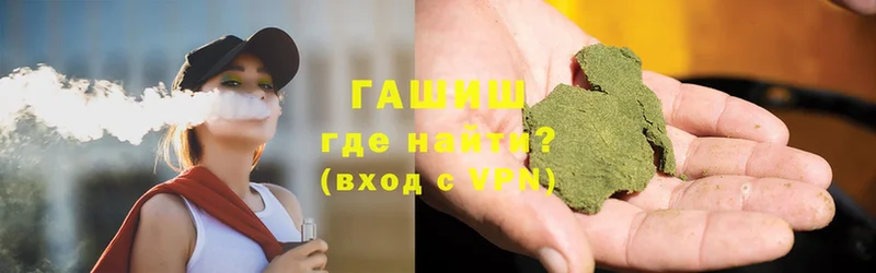 наркошоп  Нариманов  ГАШИШ Cannabis 